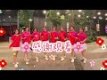 Xin Nian Tao Hua Kai ( 新年桃花开 ) - Line Dance Choreo ( Youk Yeeng Lee ( MY ) December 2023