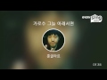 [everysing] 가로수 그늘 아래서면