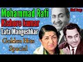 Mohammad Rafi, Kishore kumar & Lata Mangeshkar Dard Bhare Songs