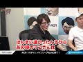 新キャラ行くか複数キャラ使うか、プロも悩むキャラ選びについて語るときどさん、マゴさん、ガチくん丨ストリートファイター6【2024.6.26】