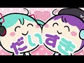 おねぎごはんごはんねぎ / 初音ミク&唄音ウタ