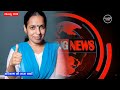 28 July 2024 Haryana News || हरियाणा की ताजा खबरें || Haryana Live News || CWB Hindi News