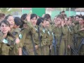 Yael's Swearing in to the Israel Defense Forces Ceremony