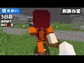 看守にバレずに穴を掘って脱獄しろ！『5日目 アバート刑務所』【マイクラ脱獄】