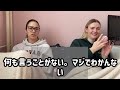 【ヴィンランド・サガS2-16より】トルフィンの意思を尊重するミレーナさん…日本語字幕／海外の反応