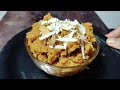 मूंगदाल का हलवा 15 मिनट में बनायें - लेकिन वही ट्रेडीशनल स्वाद । Moong Dal Halwa Quick Recipe