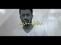 Top 5 Best Naat - Atif Aslam Ai - Urdu Lyrics - Naat Sharif 2024 - New Naat - Without Music