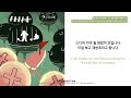 2024.07.29 (월) 기도수첩 - 세상 따라가지 말고 세상을 이끌고 가라