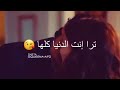 اني رح ابقى احبها طول عمري❤️😘 و ما انساها لان هيه الحب الاول❤️