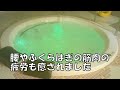 【4K】 温泉でホッコリ 三重ブランドの食材満喫！ 鳥羽相差・味の宿『みち潮』#伊勢 #志摩 #鳥羽 #相差 #伊勢エビ #アワビ #松坂牛 #貸切風呂 #露天風呂 #個室食 #コスパ