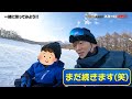 【無謀】元全国4位のスキー選手が4歳息子をいきなりスキー場の上に連れて行って滑らせた結果。