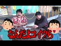 【くずパチ　第153話】黒海到来!!くずは魚群で若者を応援します!!