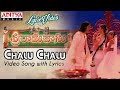 #keeravani | Chaalu Chaalu...Chaalu | #telugusongs | #spbsongs | #singersunitha