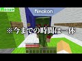 【マインクラフト】ブロックの能力が使える装備を追加してアスレチック対決したらヤバすぎた...！？