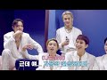 NCT 127 엔시티 127 ‘Ay-Yo’ MV Commentary
