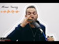 Minor Swing - Django Reinhardt - Harmonica Brodur custom By Livio CAREDDU