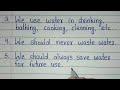 5 lines on Save Water essay in English | 5 lines easy essay on Save Water | Importance of Water