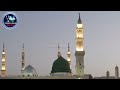 सुबह सुबह सुनें नात / shameem Waseem / Beautiful Hajj Special / New Naat 2023 / Ashrafi Network