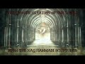 Gnostic Creation of the World - Nag Hammadi Library - NO MUSIC VERSION