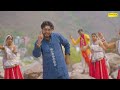 Bhole Tera Raag (Official Video) | Surya Panchal | Bhole Baba Song | New Haryanvi Bhole Song 2024