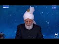 افتتاحی خطاب جلسہ سالانہ برطانیہ | 26-07-2024 | Jalsa Salana UK | Hadhrat Mirza Masroor Ahmad aba