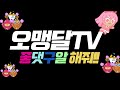 레몬제스트 몇 장 뽑아?  (스킬분석 등등) [모험의탑 쿠키런]