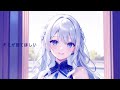 【トワ / 名無奈ステラ】