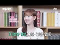 [메이킹] 할많하않...고경표X강한나X주종혁의 ＜비밀은 없어＞ 금지어 인터뷰!🎤│5/1 [수] 저녁 8시 50분 첫 방송