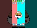 pou