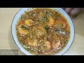 সেরা স্বাদের চিংড়ি ভুনা রেসিপি | Chingri Bhuna Recipe |Chingri Vuna | Chingri Macher Bhuna Recipe