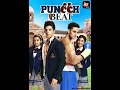 Punch beat song | puncch beat theme song | punch beat bgm | punch beat background music | Fight tone