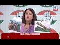 कांग्रेस की बड़ी प्रेस कॉन्फ्रेंस -Supriya Shrinate | Rahul Gandhi | Mallikarjun Kharge | #dblive