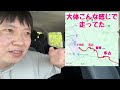 千葉なのによく分からない「成田空港のさらに右」に行ってみたぞ！！実は人が住んでてニュータウンもある【芝山・多古】