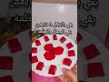 الكاندي الفراوله بأسهل طريقه وفرحي أولادك بأقل التكاليف