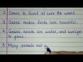 5 lines on Grass in English | Grass essay in English 5 lines | Few lines about Grass