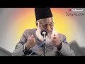 Hazrat Usman Ghani RA Ki Shahadat Ka Waqia | Dr. Israr Ahmed R.A