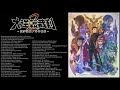 The Great Ace Attorney 2: Resolve (Dai Gyakuten Saiban 2) Full OST