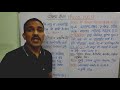 Class 10 | Science | fossil fuels | जीवाश्म ईंधन | ऊर्जा: स्वरूप एव स्रोत | Cg Board.