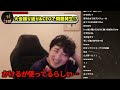 Daigo recalls his tumultuous CEO 2024 - 