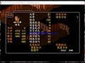 (1:41:29) 金庸群俠傳 (原版復刻版) 競速破關 - Speedrun PB: Heroes of Jin Yong (original version remade) 2018-1-29