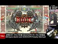 GGAC+R Slayer: Ide  @ Shinjuku #99