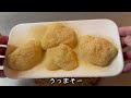 【材料4つ】レンジで簡単！きな粉豆腐もちを作ってみた！