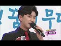 [아침마당 30주년 특집] 도전, 꿈의 무대 5연승, 트로트의 히어로 임영웅! | KBS 방송
