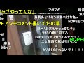 唯我の名シーンを見て追悼する横山緑【2024/05/31】