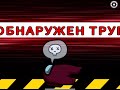 Играем в Амонг ас!!!часть 13!!!играем в заморозку амонг ас!!!