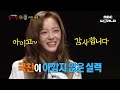 [C.C.] 🎀SEJEONG also raps in King of Masked Singer #SEJEONG