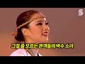 타국 공연에 지루해하던 유럽 관객들 앞에 한국인들이 등장해 독특한 무대를 펼치자 관객들 30초간 기립박수!!