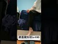 #shorts #コメディ 膝蓋腱反射Lv100