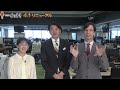 驚きの言い訳連発！危険な交通違反…取り締まりの瞬間【しらべてみたら】