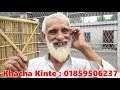 সবচেয়ে কম দামে কবুতর ও পাখির খাঁচা কিনুন | Pigeon And Bird Cage Price in Kaptan Bazar Haat Dhaka